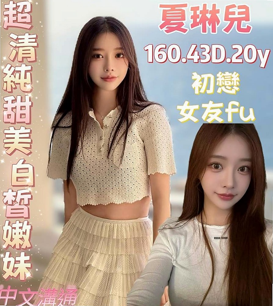 彌陀⊙小姐外出⊙祖兒⊙娘家小婦女⊙身高169cm⊙體重54kg⊙胸圍C罩杯⊙年齡20歲⊙高挑 外貿 氣質高顏值 明星臉蛋 無刺青 不抽煙 好有fu 溫柔健談